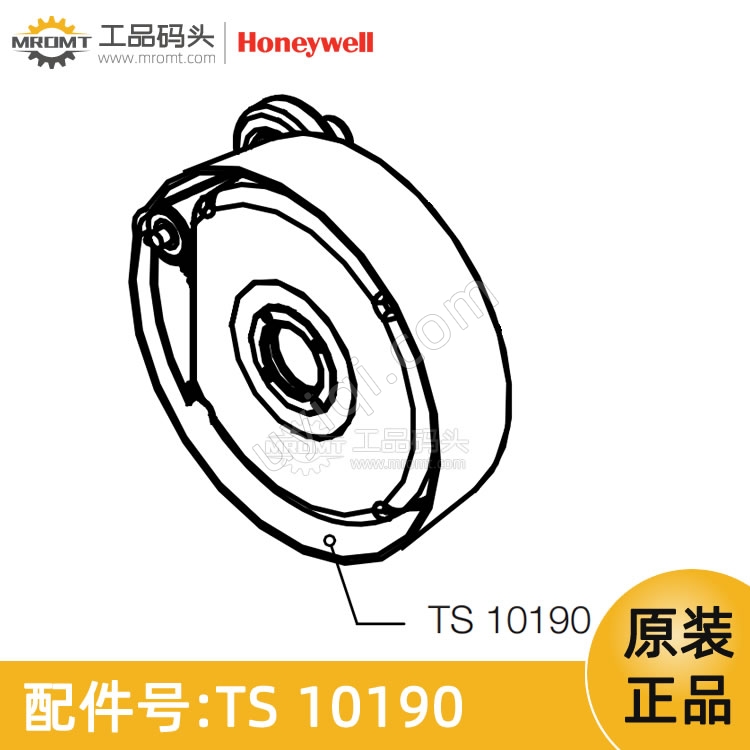 電子盒成套件量油尺配件TS10190霍尼韋爾Honeywell