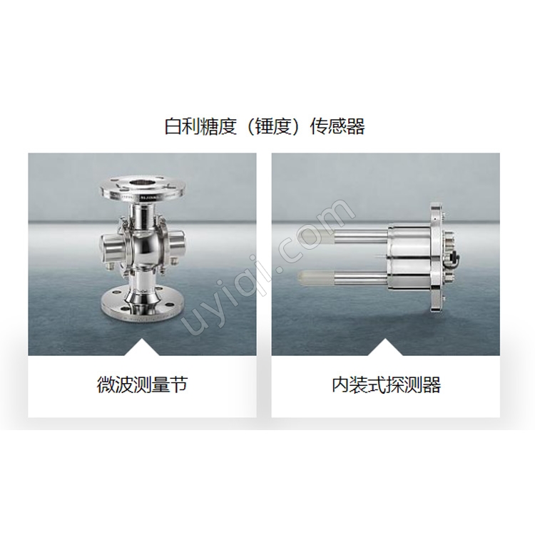 LB565微波錘度計德國伯托BERTHOLD