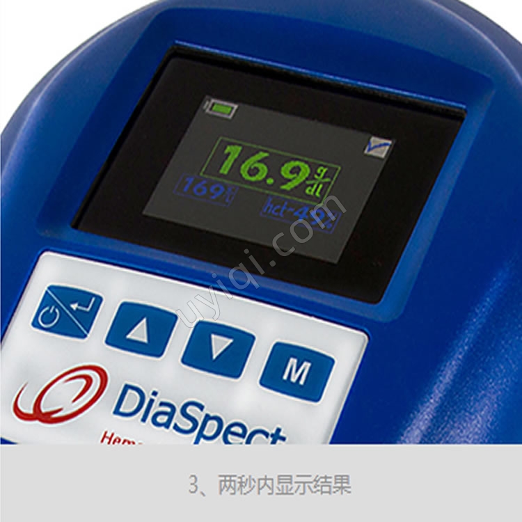 DiaSpect T Low德國EKF宜得孚血紅蛋白分析儀