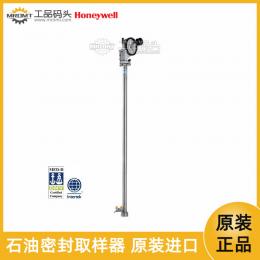 石油化學品密封取樣采樣器HERMetic Sampler GT1霍尼韋爾HONEYWELL-HERMetic Sampler GT1