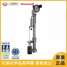 石油化學品液體密閉式取樣采樣器HERMetic Sampler GTN Chem霍尼韋爾HONEYWELL-HERMetic Sampler GTN Chem
